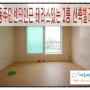 안양5동주민센터 이미지