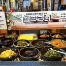 조선화로집 영도동삼점 이미지