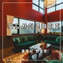 오드사이즈페이퍼 이미지