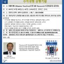 자동차성형 이미지