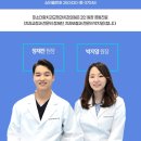 미소더함치과교정과치과의원 이미지