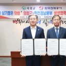 한국전력공사 경남본부 뉴스쉐어
