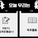 월포초등학교 - 창원시 마산합포구 | 월포초등학교