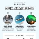 오로라마켓 이미지