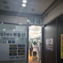 롯데센텀약국 이미지