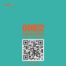 뮤엠영어 - 서구 문정로 176 | 뮤엠영어