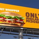 버거킹 앞 이미지