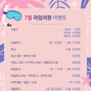 라임비뇨기과의원 이미지