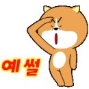 셈을 쉽게하는 주산암산 이미지