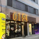 최가네식당 | 대구 북구 고성동 / 북구청역 투뿔한우 가성비 맛집, 최가네아현식육식당