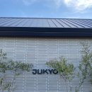 적요(JUKYO)