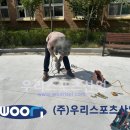 문산중학교 이미지