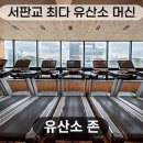 리조트휘트니스판교 네이버블로그