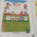 덕풍도서관 2층 이미지