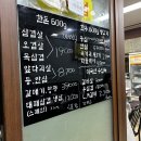 본토박이한우 - 파주시 금정24길 26 | 본토박이한우