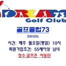 골프존서동탄