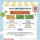 모닝마트 앞 이미지