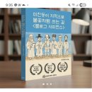 내사랑호프 - 문경시 신흥1길 11-12 | 내사랑호프