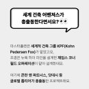 더 파크사이드 서울부동산중개 이미지