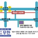 신흥역 1번출구 이미지