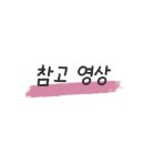 옥순손칼국수 이미지