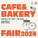 전주 카피랜드 | [공지] 2024 서울 카페&amp;베이커리페어 관람 후기/총평/꿀팁