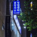 셀프존PC방 이미지