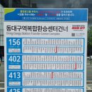 (주)대명종합유통