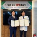 더힐러스병원 이미지