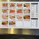 주정차062 | [후기] 추억의 마포갈매기 맛집 ‘마포갈매기 운남점’