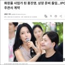 (주)아이엠포텐