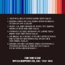제주클린연구소 이미지