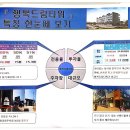 행운드림공인중개사사무소 이미지