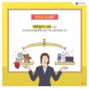 정심검도체육관