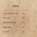 회랑게랑