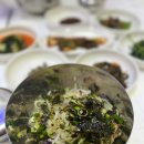 까꾸리횟집 이미지