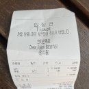 천지연 폭포 | 천지연폭포 방문 후기 - 주차, 입장료, 올레시장 코스까지 정리