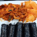 삼형제충무김밥우동