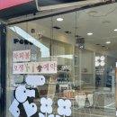 포도성서모다점 이미지