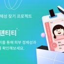 고운세상코스메틱 이미지