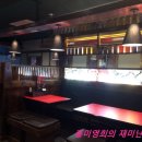 투다리초장점 네이버블로그