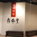 수원-0734 이미지