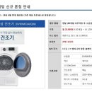 (주)교원더오름