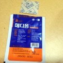 한유약국 이미지