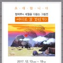 라메르19 이미지