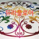 (주)우리산업환경 이미지