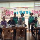 명성경로당 이미지