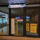 왕 게임랜드 이미지