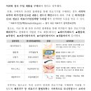 대한의료기기유통협동조합 이미지