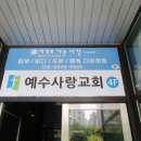 이디야갈매점